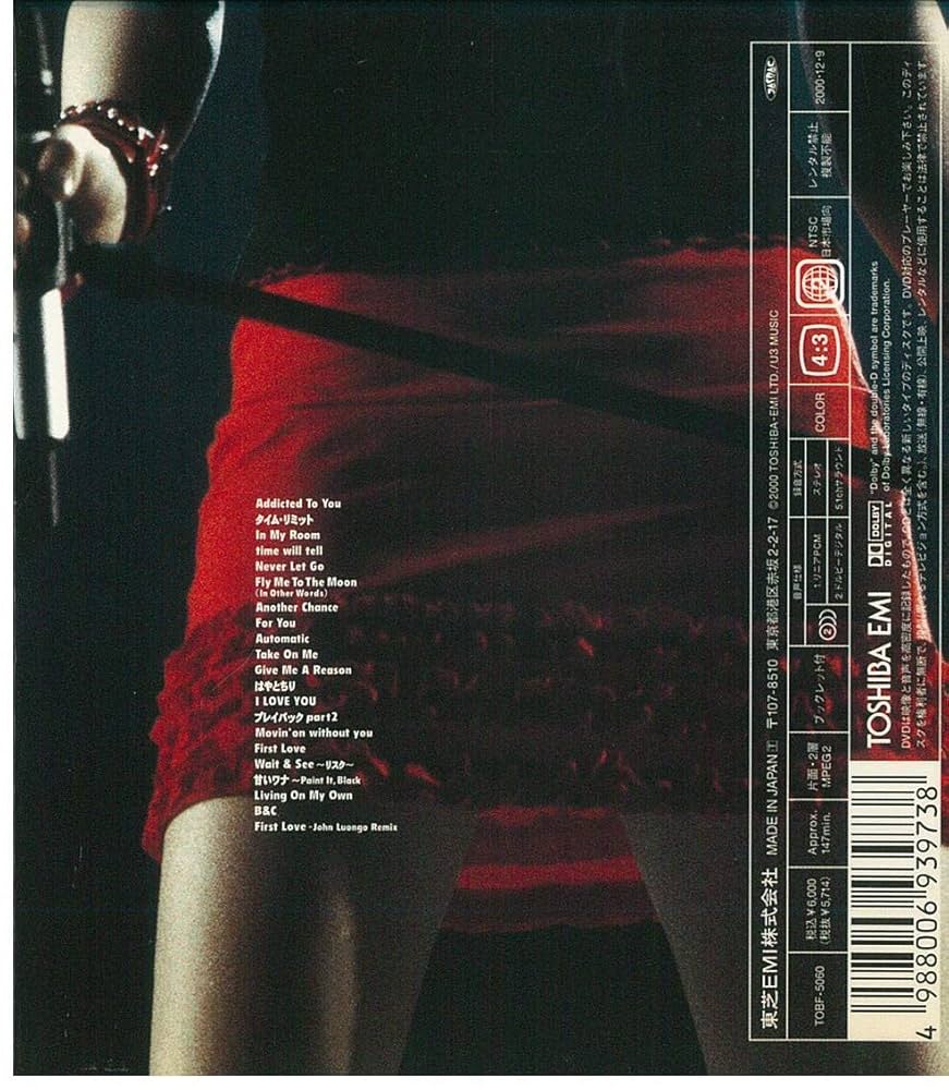 Amazon.co.jp: BOHEMIAN SUMMER 2000 [DVD] : 宇多田ヒカル